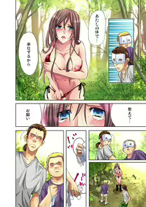 Page 37 of Gaticomi Vol. 24 - preview thumbnail