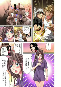 Page 52 of Gaticomi Vol. 24 - preview thumbnail