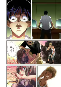 Page 9 of Gaticomi Vol. 25 - preview thumbnail