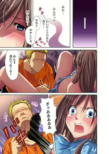 Page 16 of Gaticomi Vol. 26 - preview thumbnail
