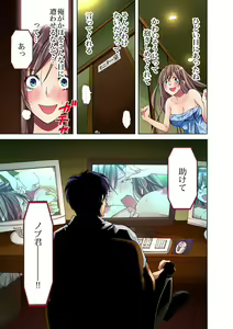 Page 26 of Gaticomi Vol. 26 - preview thumbnail