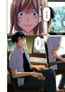 Page 27 of Gaticomi Vol. 26 - preview thumbnail