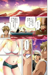 Page 108 of Gaticomi Vol. 27 - preview thumbnail