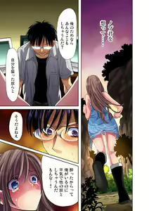 Page 116 of Gaticomi Vol. 27 - preview thumbnail