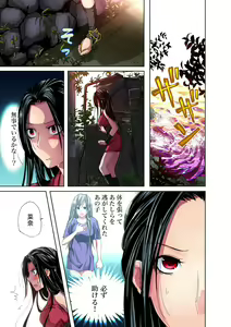 Page 118 of Gaticomi Vol. 27 - preview thumbnail