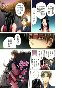 Page 120 of Gaticomi Vol. 27 - preview thumbnail
