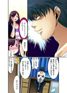 Page 95 of Gaticomi Vol. 28 - preview thumbnail