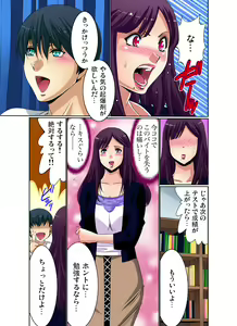 Page 98 of Gaticomi Vol. 28 - preview thumbnail