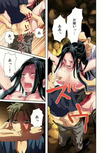 Page 38 of Gaticomi Vol. 29 - preview thumbnail