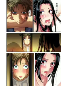 Page 39 of Gaticomi Vol. 29 - preview thumbnail