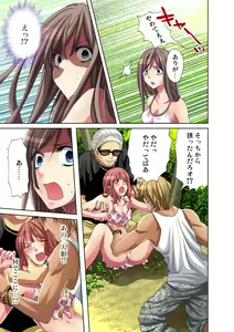 Page 52 of Gaticomi Vol. 29 - preview thumbnail