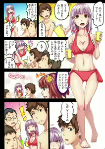 Page 11 of Gaticomi Vol. 30 - preview thumbnail