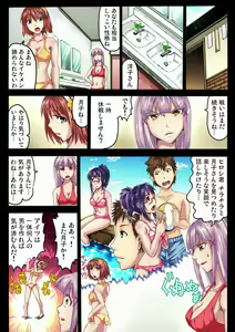 Page 16 of Gaticomi Vol. 30 - preview thumbnail