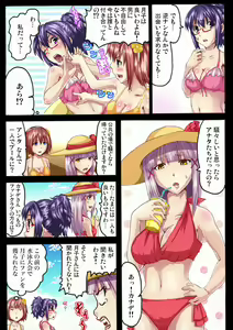 Page 5 of Gaticomi Vol. 30 - preview thumbnail
