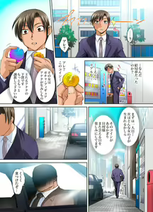 Page 57 of Gaticomi Vol. 30 - preview thumbnail