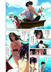 Page 27 of Gaticomi Vol. 31 - preview thumbnail