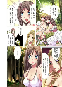 Page 39 of Gaticomi Vol. 31 - preview thumbnail
