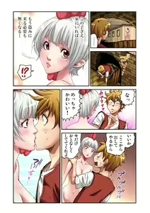 Page 56 of Gaticomi Vol. 31 - preview thumbnail
