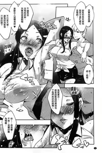 Page 15 of Watashi no Himitsu no Seiheki | 我的秘密的性癖 - preview thumbnail