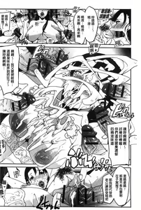 Page 191 of Watashi no Himitsu no Seiheki | 我的秘密的性癖 - preview thumbnail