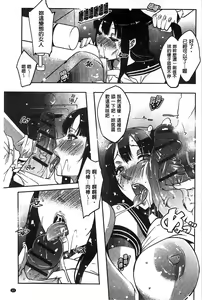 Page 42 of Watashi no Himitsu no Seiheki | 我的秘密的性癖 - preview thumbnail