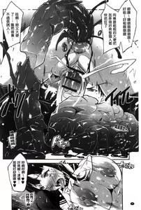 Page 47 of Watashi no Himitsu no Seiheki | 我的秘密的性癖 - preview thumbnail
