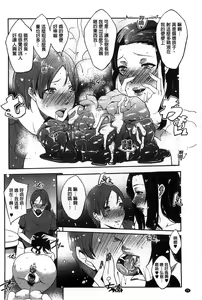 Page 75 of Watashi no Himitsu no Seiheki | 我的秘密的性癖 - preview thumbnail