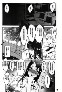 Page 97 of Watashi no Himitsu no Seiheki | 我的秘密的性癖 - preview thumbnail