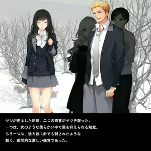 Page 16 of Shouben o Kuwasareta Otoko - preview thumbnail