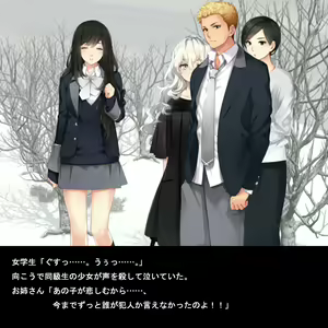 Page 20 of Shouben o Kuwasareta Otoko - preview thumbnail