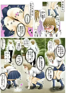 Page 11 of Moto AV Danyuu Kyoushi no Kimoyama Sensei - preview thumbnail