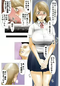 Page 5 of Moto AV Danyuu Kyoushi no Kimoyama Sensei - preview thumbnail