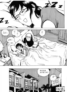 Page 11 of My Wife's Gangrape Fantasy Chapter 6 - preview thumbnail