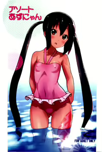 Assort Azunyan — hentai manga cover on Fhentai
