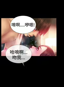 Page 16 of MY WIVES 淫荡的妻子们 Ch.4~10 [Chinese]中文 - preview thumbnail