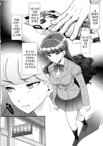 Page 9 of Hatsujou Neko AFTER - preview thumbnail