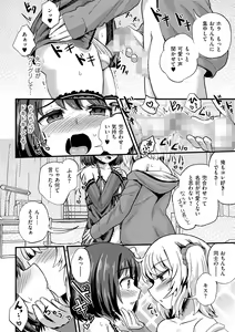 Page 102 of Tamabota - preview thumbnail