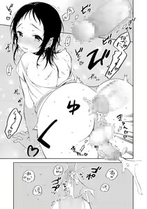 Page 21 of Tamabota - preview thumbnail