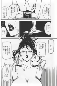 Page 116 of COMIC Penguin Club Sanzokuban 2007-09 - preview thumbnail