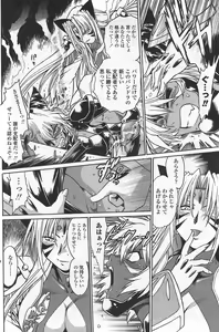 Page 134 of COMIC Penguin Club Sanzokuban 2007-09 - preview thumbnail