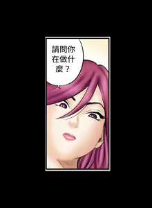 Page 28 of 中文韩漫 记忆交换所 Ch.01-08 - preview thumbnail