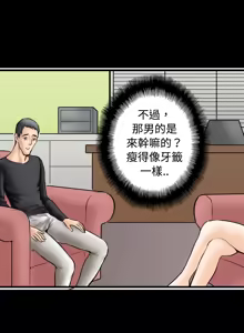 Page 46 of 中文韩漫 记忆交换所 Ch.01-08 - preview thumbnail