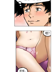 Page 63 of 中文韩漫 记忆交换所 Ch.01-08 - preview thumbnail