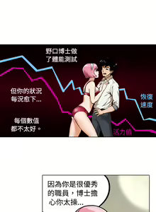 Page 67 of 中文韩漫 记忆交换所 Ch.01-08 - preview thumbnail