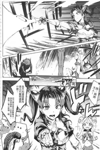 Page 16 of Raikou Shinki Igis Magia -PANDRA saga 3rd ignition- - preview thumbnail