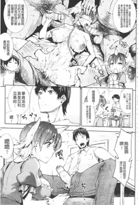 Page 199 of Raikou Shinki Igis Magia -PANDRA saga 3rd ignition- - preview thumbnail