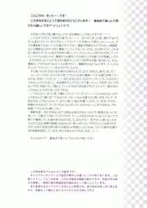 Page 3 of Komeiji Satori no Psychometry - preview thumbnail