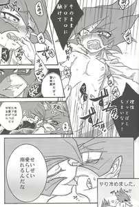 Page 12 of DOPPINS - preview thumbnail