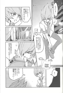 Page 18 of DOPPINS - preview thumbnail