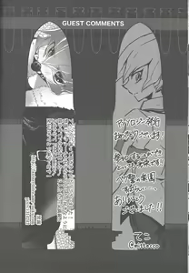 Page 57 of DOPPINS - preview thumbnail
